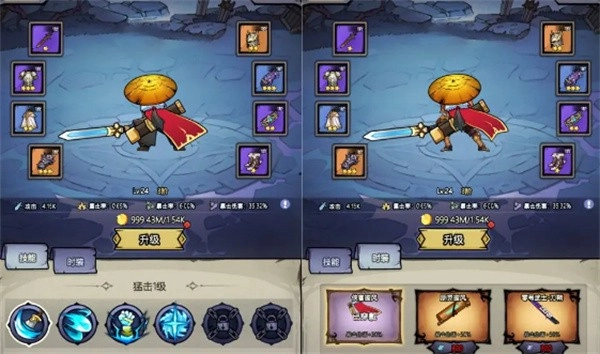 魔神快打游戏最新版