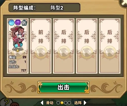 魔法祈幻界最新版