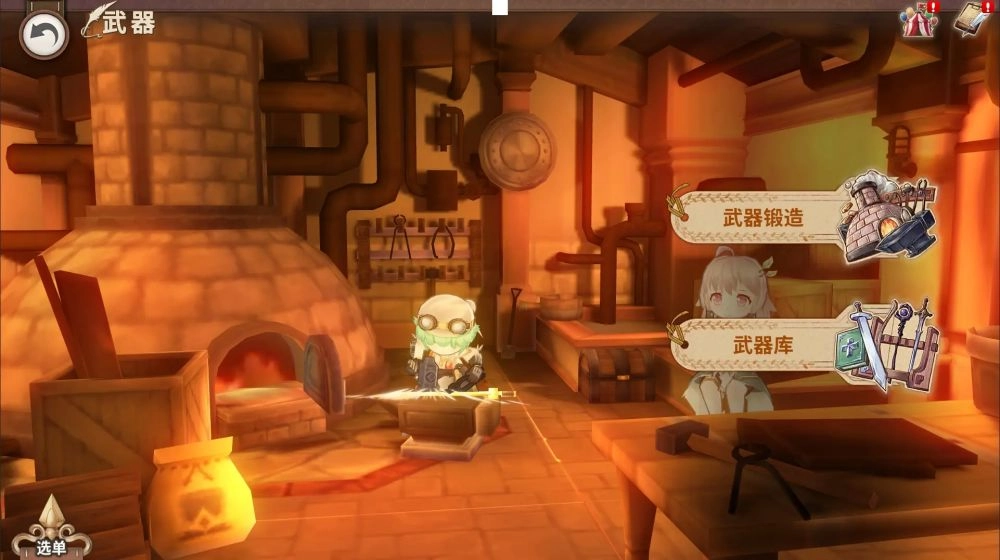 匠屋异闻录最新版