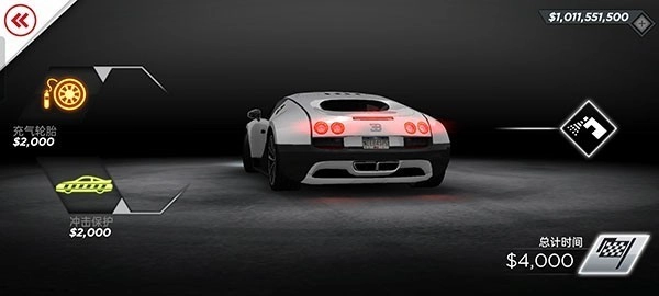 极品飞车17最高通缉中文版