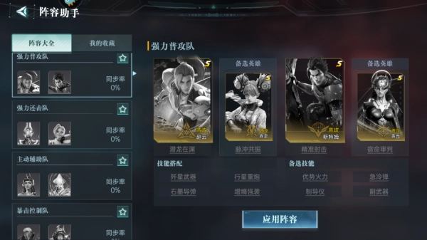 群星纪元最新版