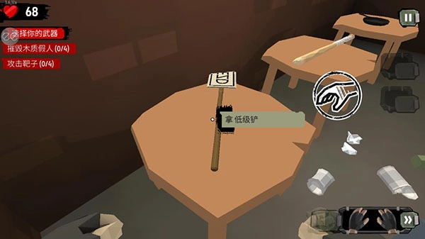 步行僵尸2中文版