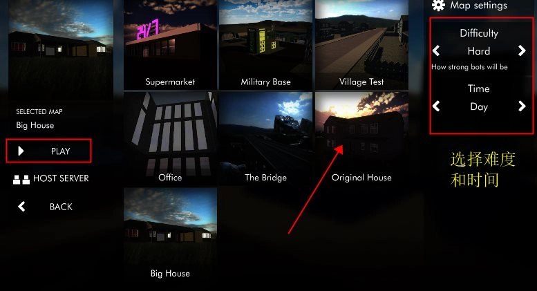 拆迁模拟器中文版