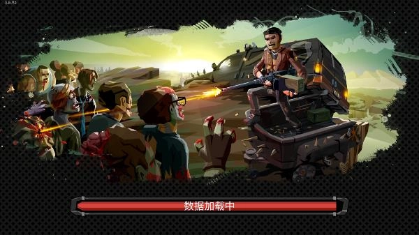 步行僵尸2中文版