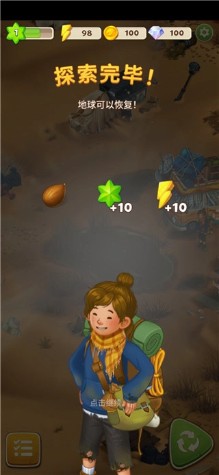 求生merge生存之地最新版