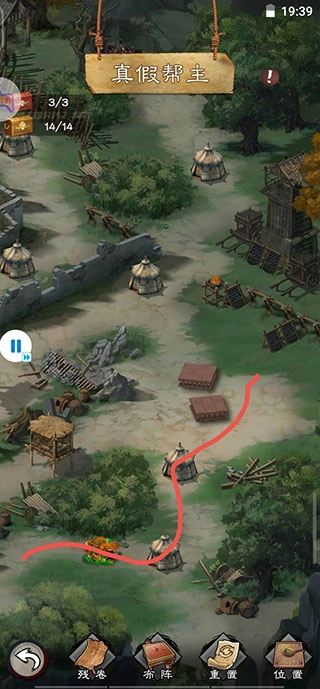 新倚天屠龙记最新版