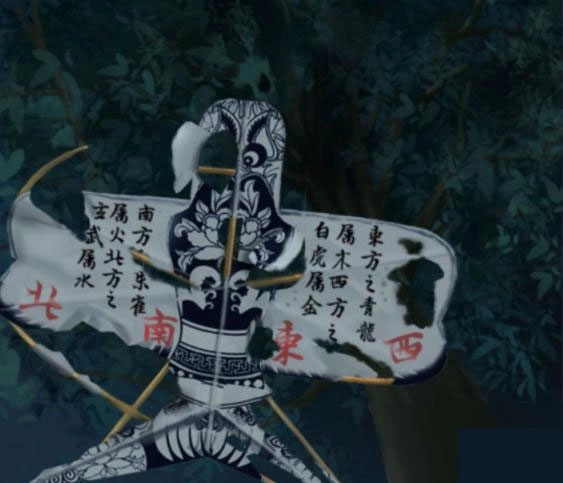 长生祭游戏最新版