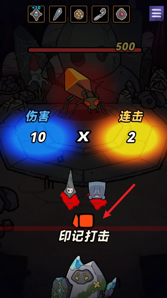 宝石勇者最新版