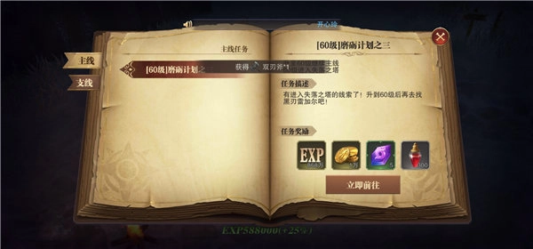 精灵盛典黎明安卓版