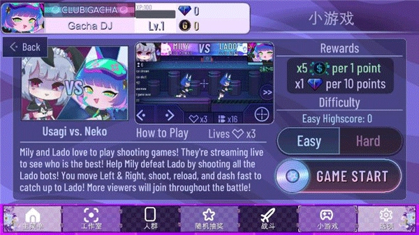 加查奇遇记中文版免费版