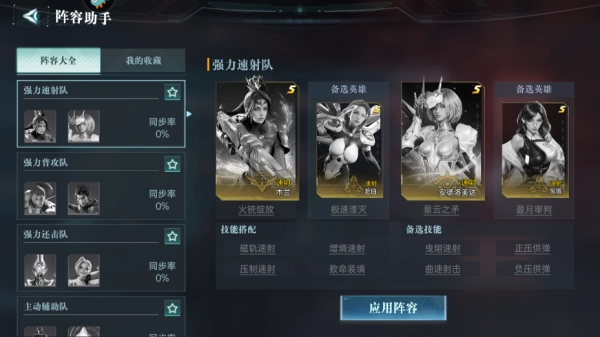 群星纪元最新版