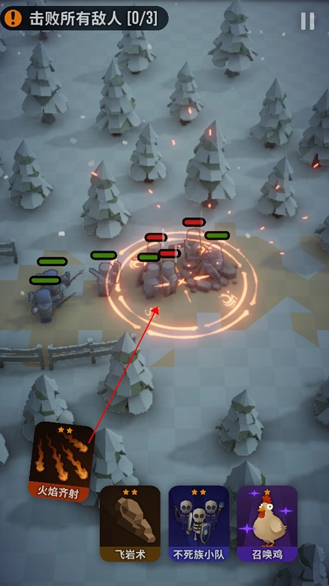 魔法突襲最新版