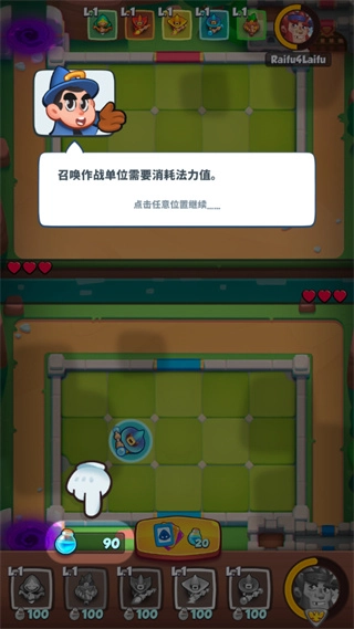 皇家冲冲冲内购版