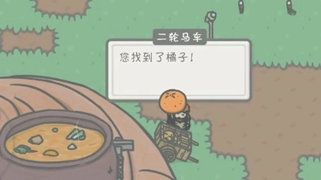 小小山谷中文版