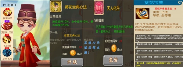 一代掌门内购版