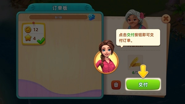 飞龙岛历险记安卓版