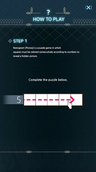 睡眠神经图汉化版