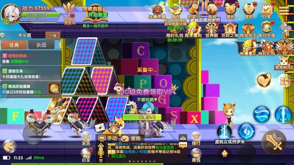 彩虹物语内购版