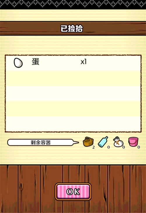 散步的菇菇中文版