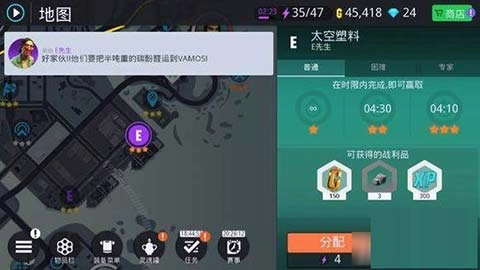 孤胆车神新奥尔良最新版