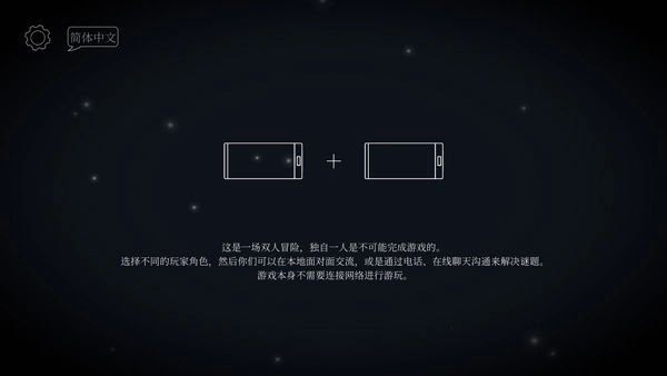 滴答滴答双人冒险中文版