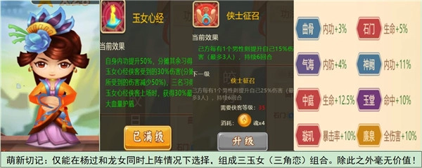 一代掌门内购版