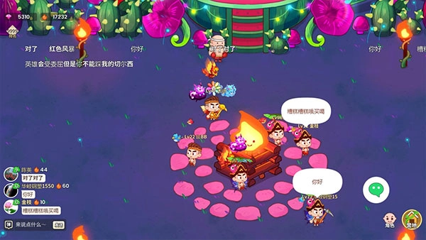 史小坑的花前月下