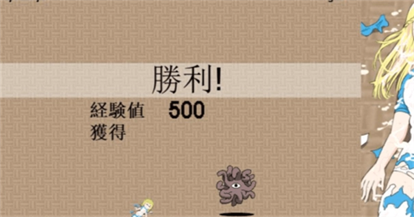 加油触手君最新版