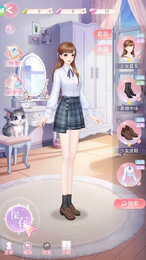 星途恋曲内购版