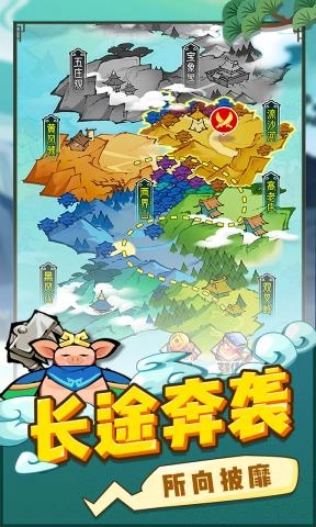 西游世界战争游戏手机版