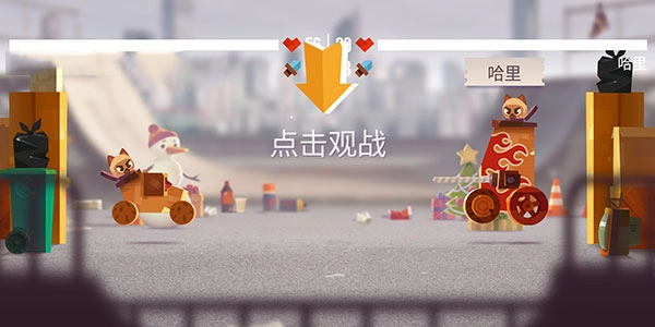 喵星人大战中文版