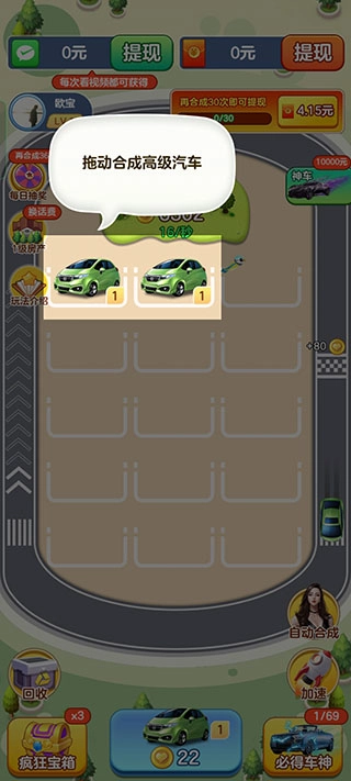 亿万人生赚钱版