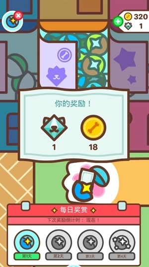 柴犬部队安卓版