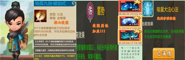 一代掌门内购版