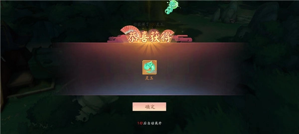 天境传说2025最新版