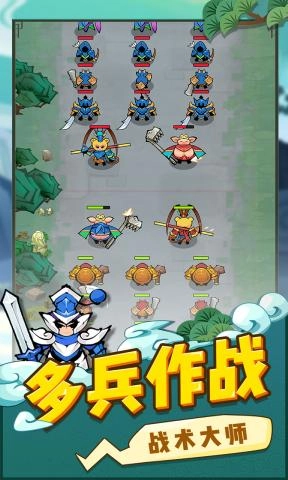 西游世界战争游戏手机版