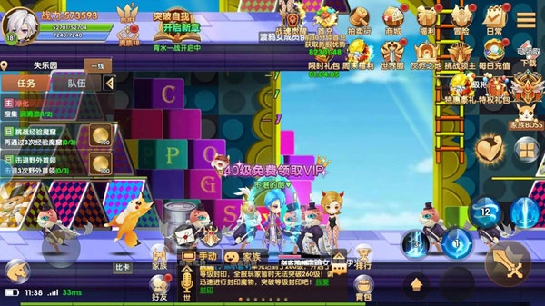 彩虹物语内购版