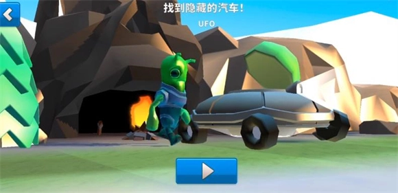 疯狂撞车王钻石版