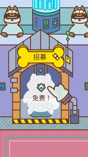 柴犬部队安卓版