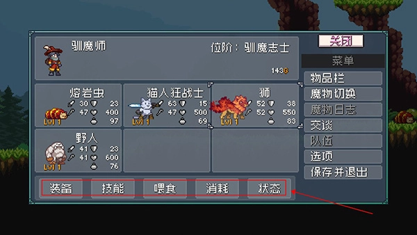 怪物乐土手机版