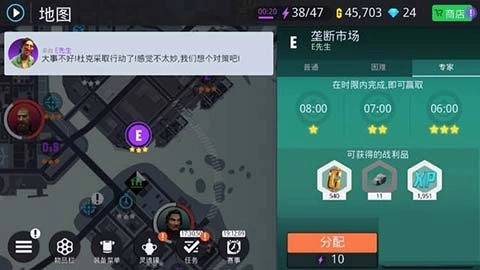 孤胆车神新奥尔良最新版