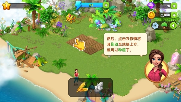 飞龙岛历险记安卓版