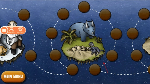 美味星球2国际版