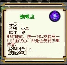 九黎