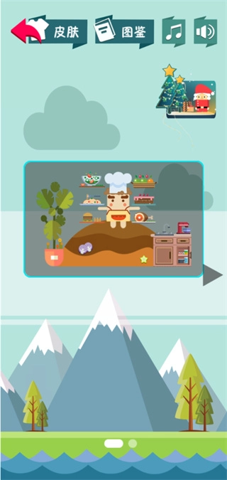 卡路里大作戰(zhàn)安卓版