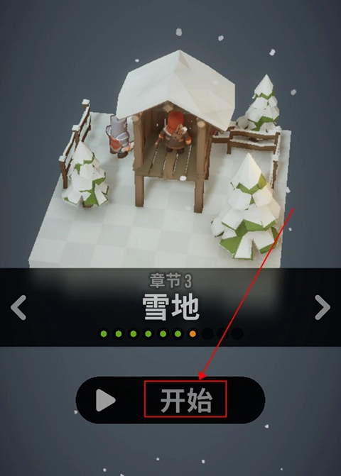 魔法突襲最新版