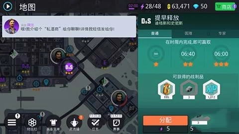 孤胆车神新奥尔良最新版