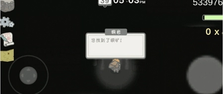 小小山谷中文版