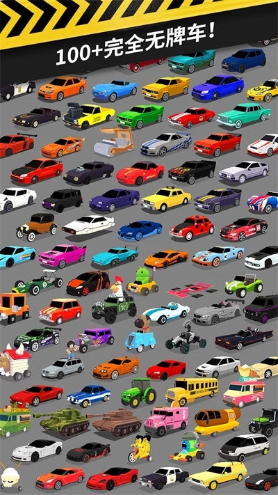 拇指漂移赛车最新版