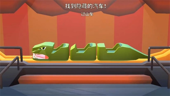 疯狂撞车王钻石版